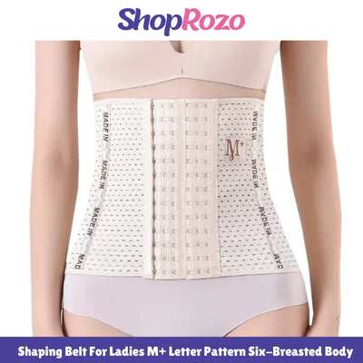 Tummy Control Belt (Best For Summer) (For mens & women both)